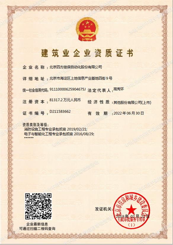 云顶集团(中国区)官方网站