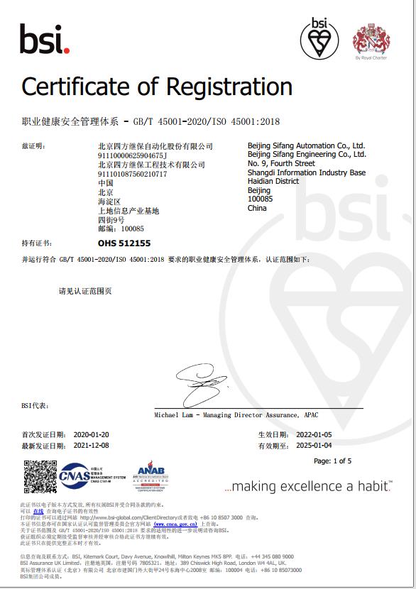 云顶集团(中国区)官方网站