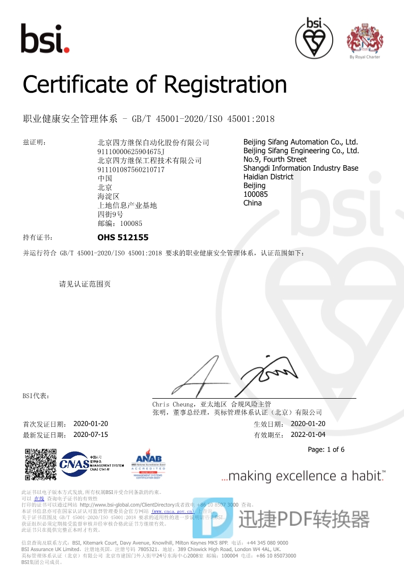 云顶集团(中国区)官方网站