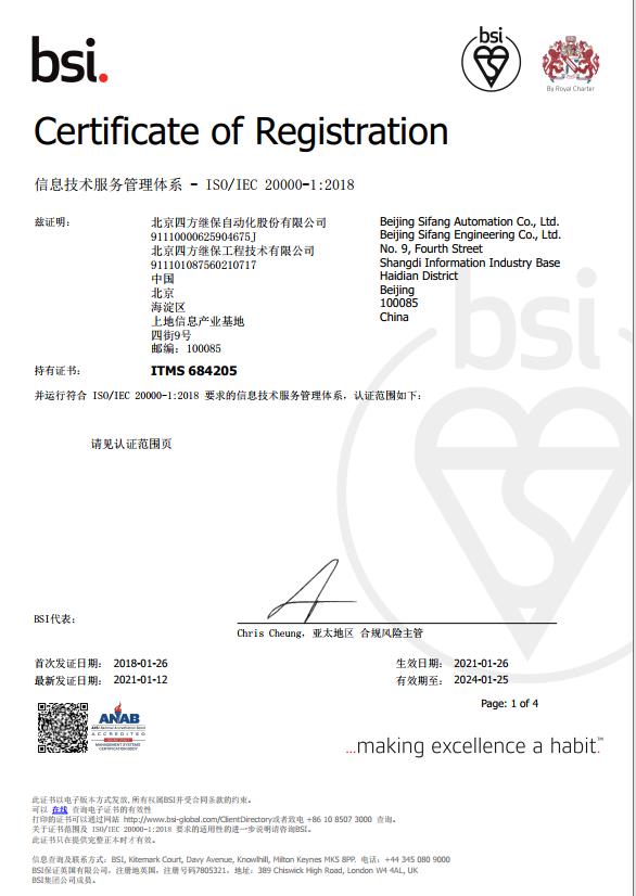 云顶集团(中国区)官方网站