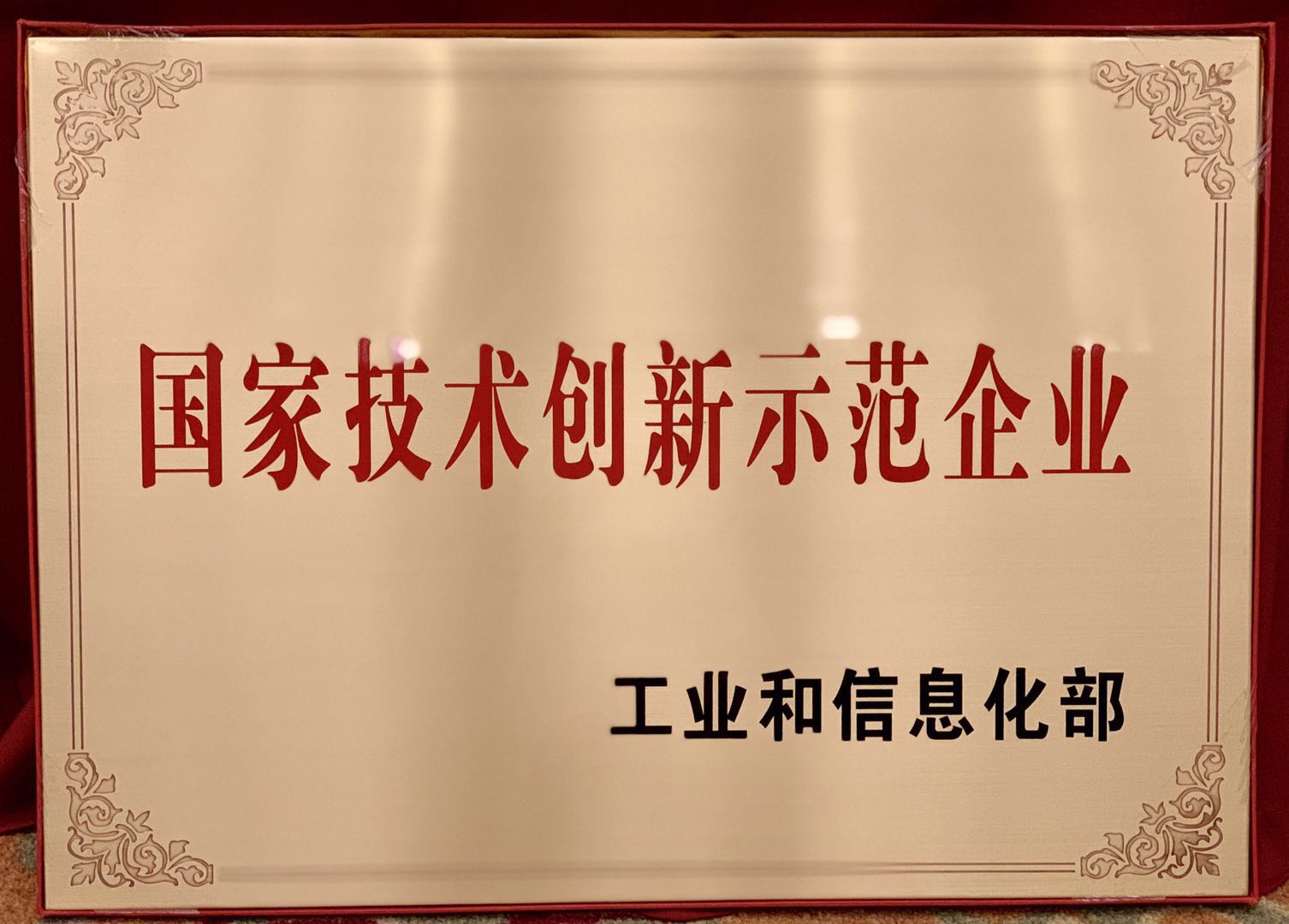 云顶集团(中国区)官方网站