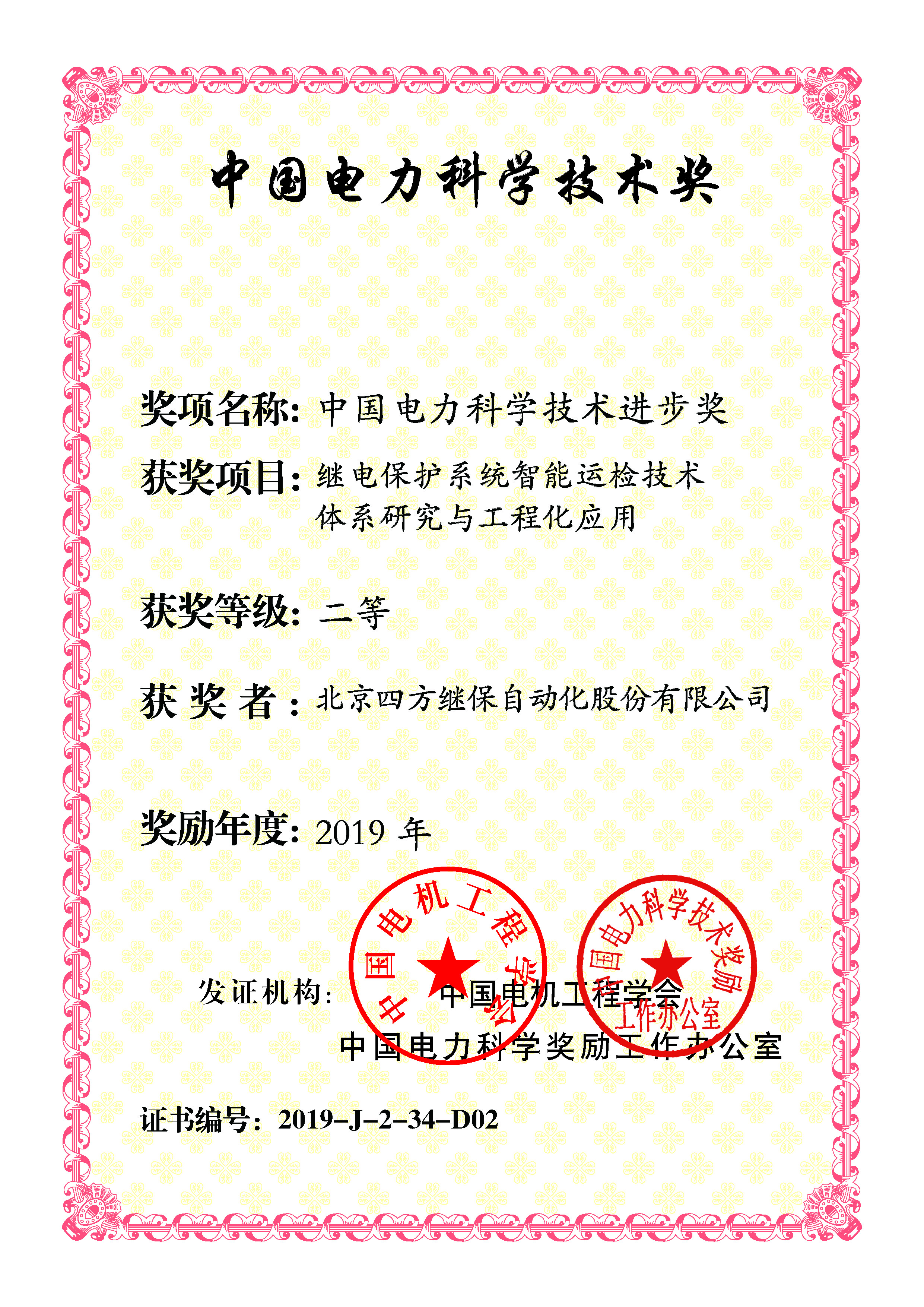 云顶集团(中国区)官方网站