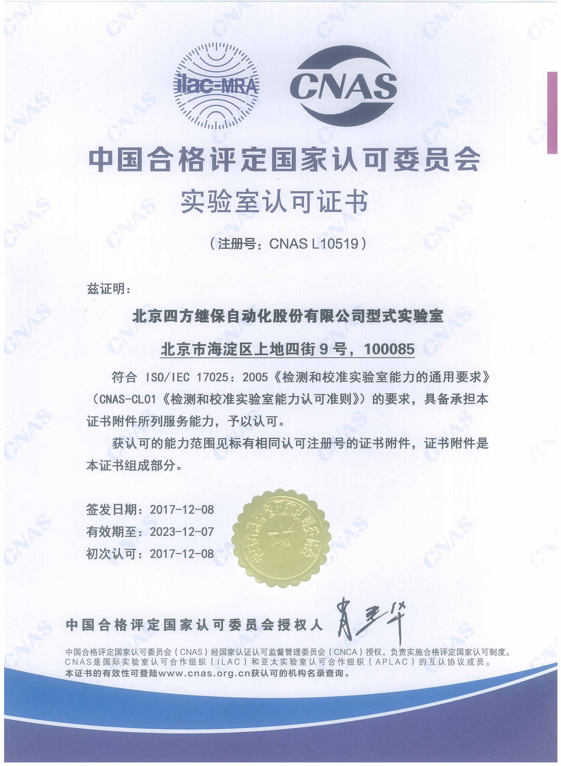 云顶集团(中国区)官方网站