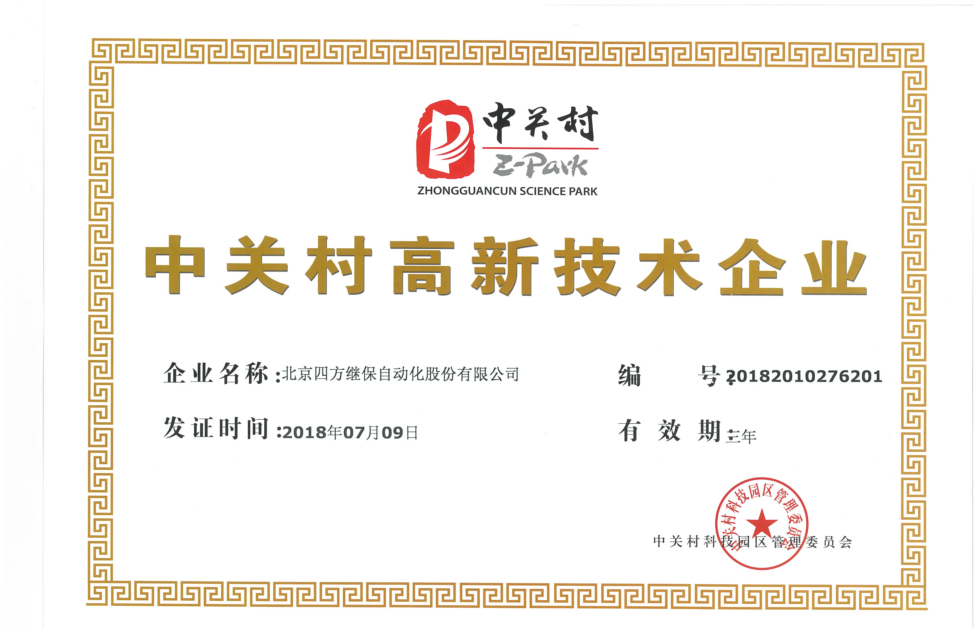 云顶集团(中国区)官方网站